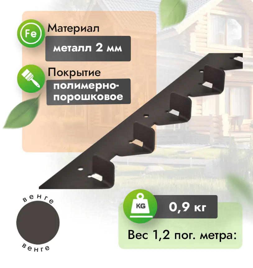Балясина из ДПК c тиснением под дерево